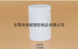 HDPE保健品塑料拉環(huán)瓶203號110ml