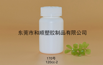 HDPE保健品塑料圓瓶170號(hào)120-2